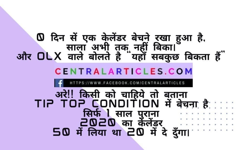 New Year Jokes in Hindi images