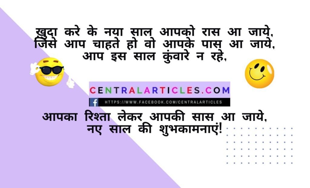 New jokes in hindi images