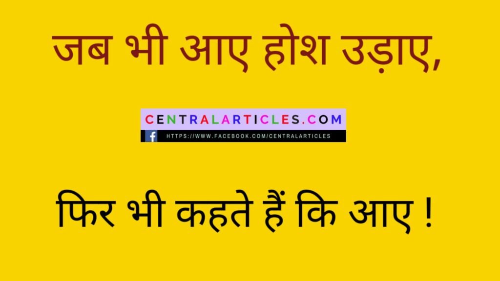 100 मजेदार पहेलियाँ with answer images