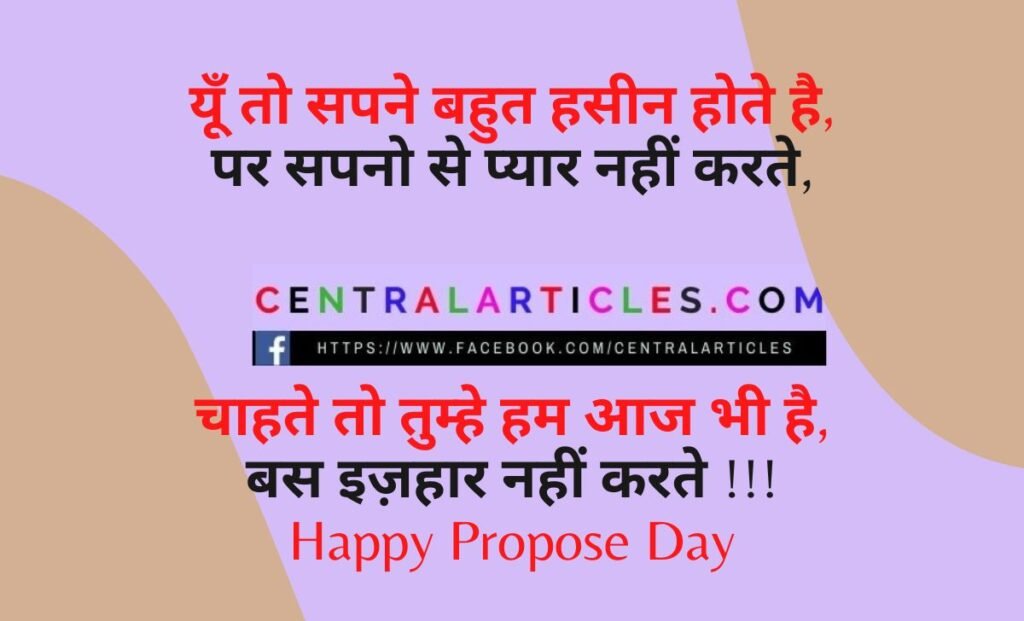 2 line propose shayari in hindi images