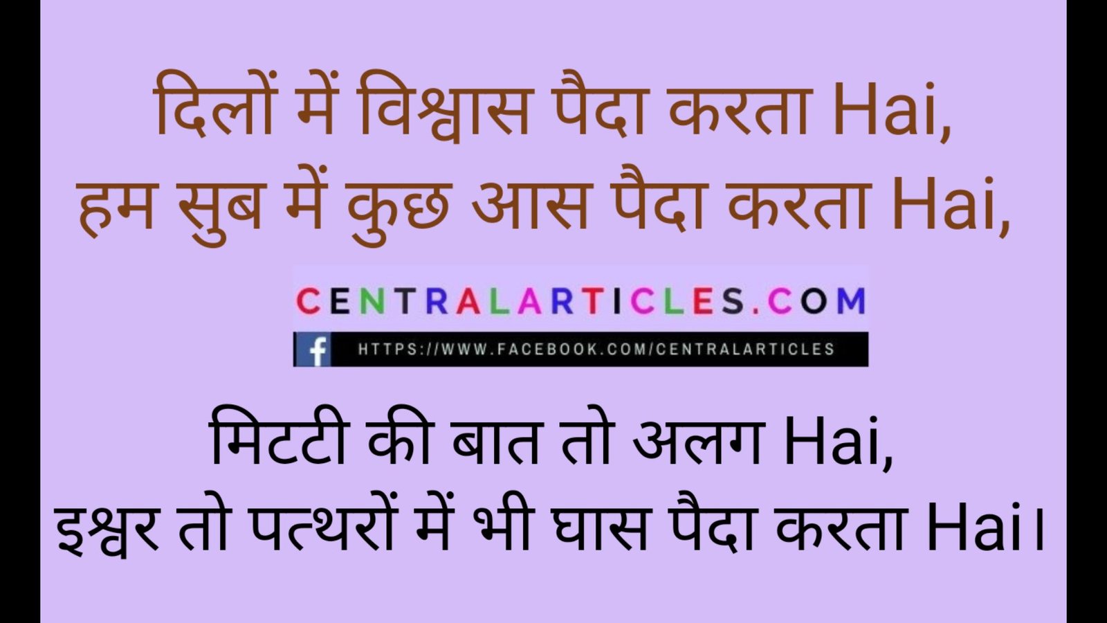 246 Best Funny Script For Anchoring In Hindi Shayari For Clapping In