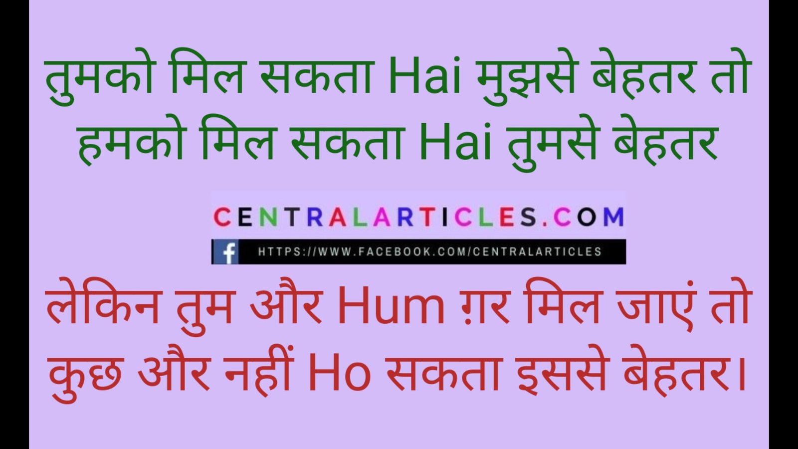 246 Best Funny Script For Anchoring In Hindi Shayari For Clapping In