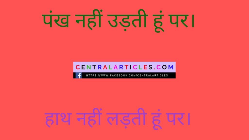 gk paheliyan in hindi with answer