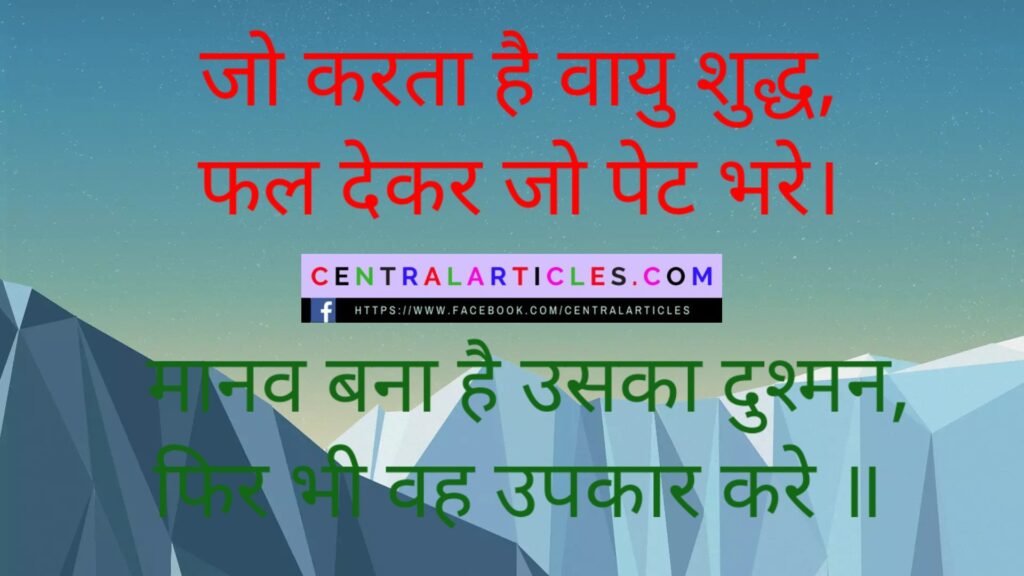 hard paheliyan in hindi with answer